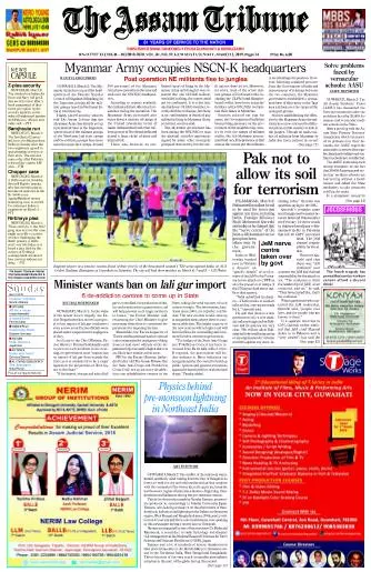 The Assam Tribune