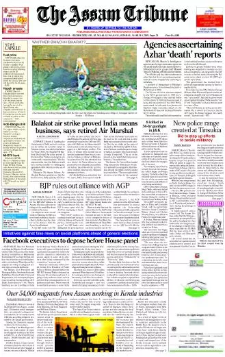 The Assam Tribune