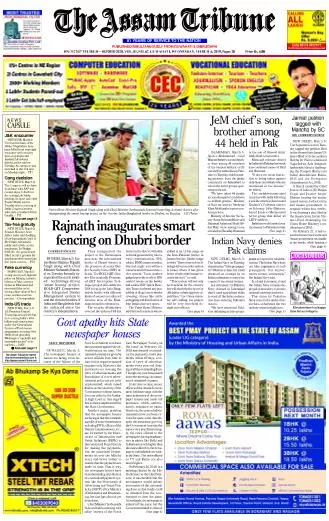 The Assam Tribune