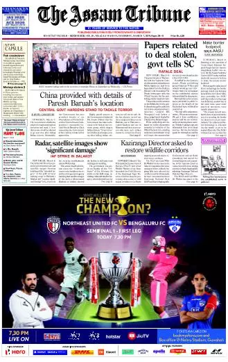 The Assam Tribune