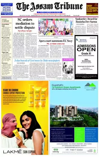 The Assam Tribune