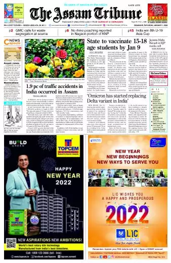 The Assam Tribune