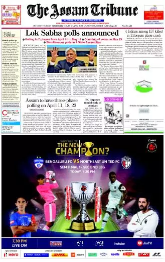 The Assam Tribune