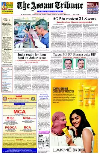 The Assam Tribune