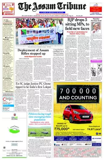 The Assam Tribune
