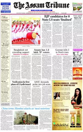 The Assam Tribune