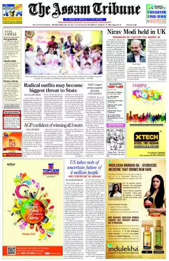 The Assam Tribune