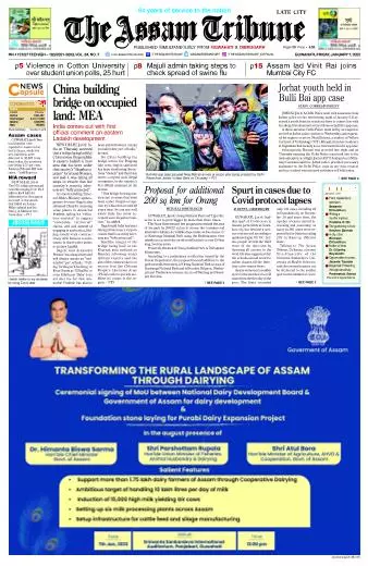 The Assam Tribune