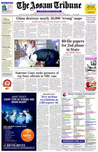 The Assam Tribune