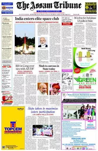 The Assam Tribune