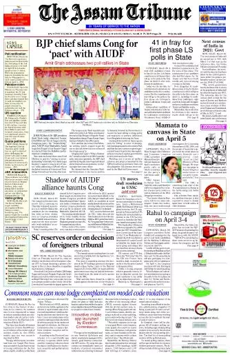 The Assam Tribune