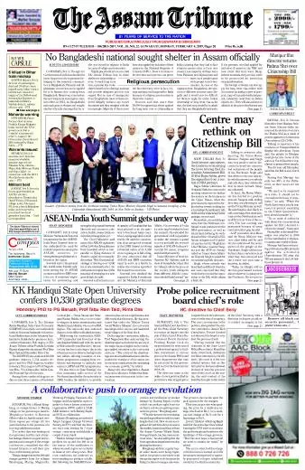 The Assam Tribune