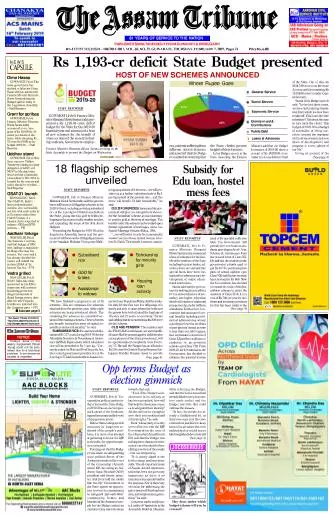 The Assam Tribune
