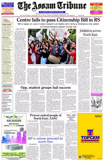 The Assam Tribune