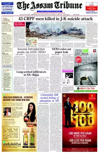 The Assam Tribune