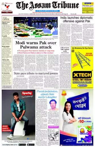 The Assam Tribune