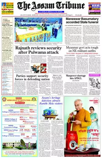 The Assam Tribune