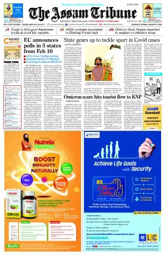 The Assam Tribune