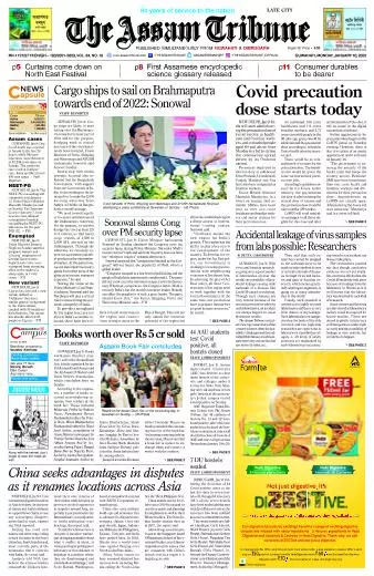 The Assam Tribune