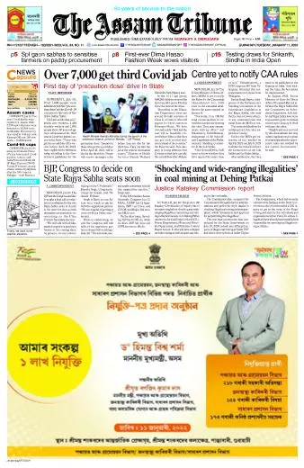 The Assam Tribune