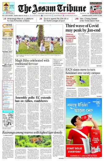 The Assam Tribune