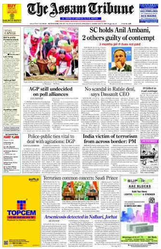 The Assam Tribune