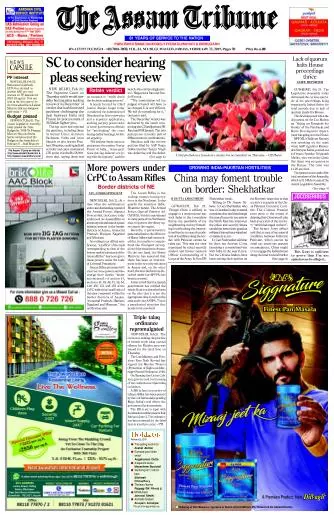The Assam Tribune