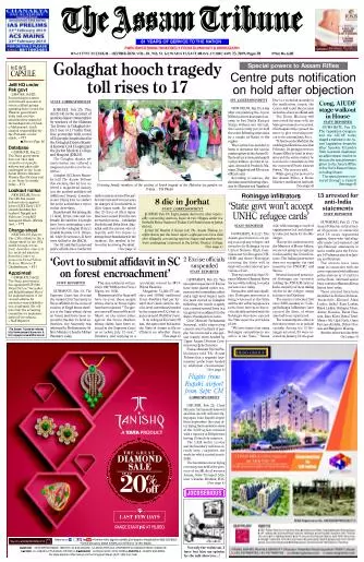 The Assam Tribune