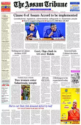 The Assam Tribune