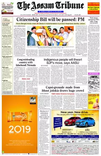 The Assam Tribune