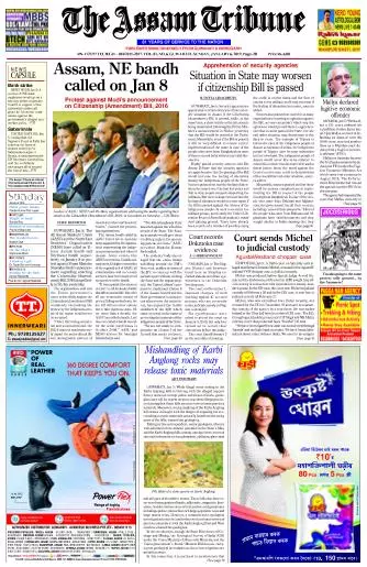 The Assam Tribune