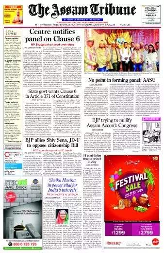 The Assam Tribune