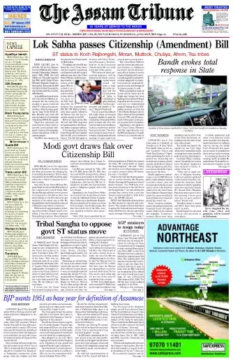 The Assam Tribune