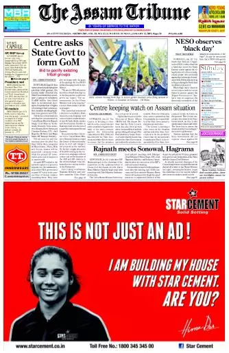 The Assam Tribune