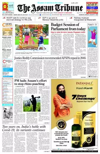 The Assam Tribune