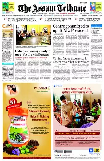 The Assam Tribune