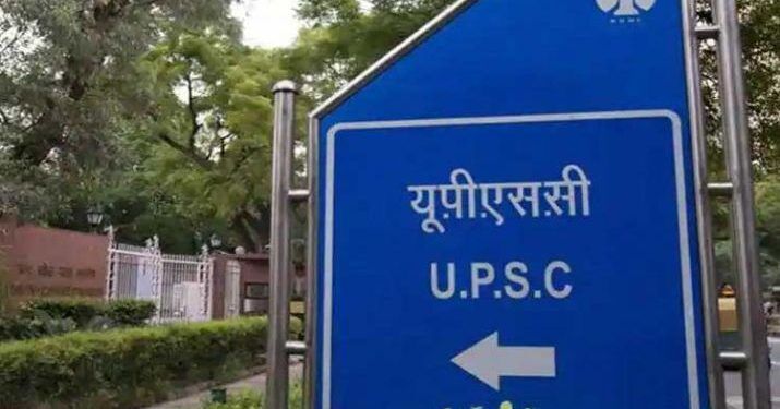 Upsc Capf 2022 Recruitment Notification For 253 Assistant Commandants Released Details Here 9210