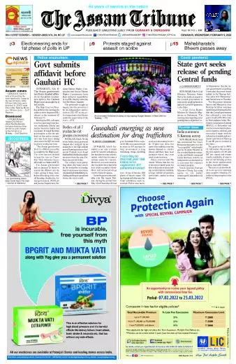 The Assam Tribune