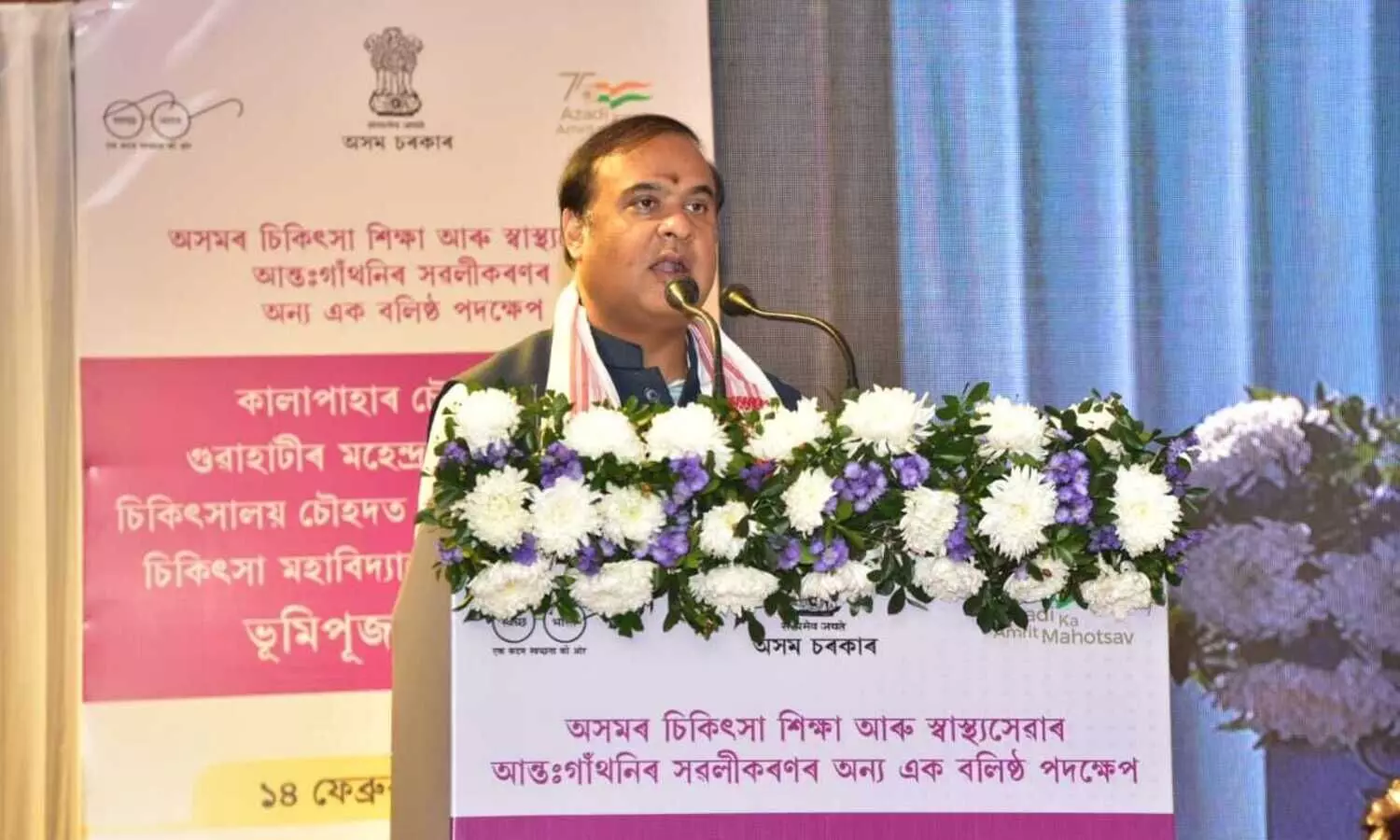 Assam CM pushes for renaming places not compatible with States civilisation