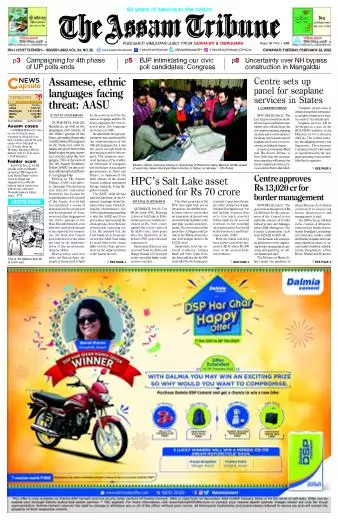 The Assam Tribune