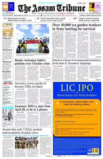 The Assam Tribune