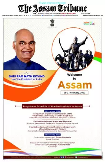 The Assam Tribune