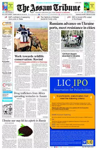 The Assam Tribune