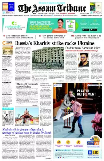 The Assam Tribune
