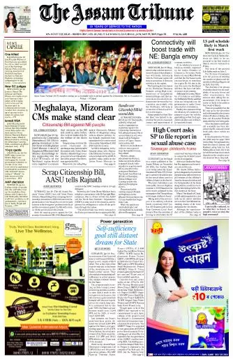 The Assam Tribune