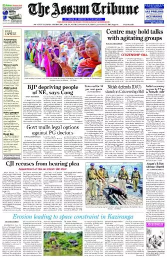 The Assam Tribune