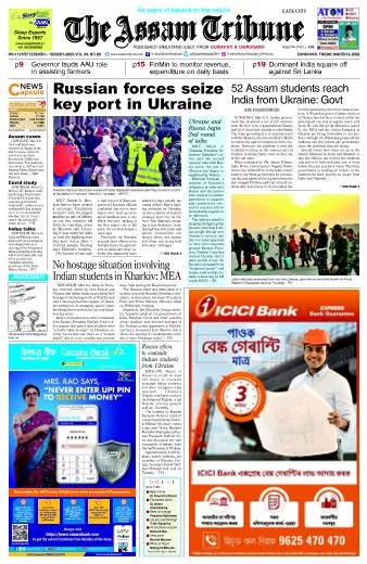 The Assam Tribune