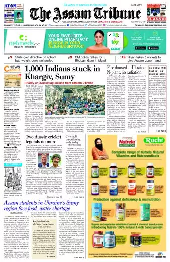 The Assam Tribune