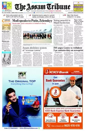 The Assam Tribune