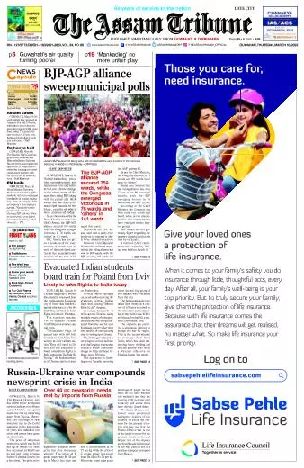 The Assam Tribune